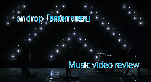 androp bright siren